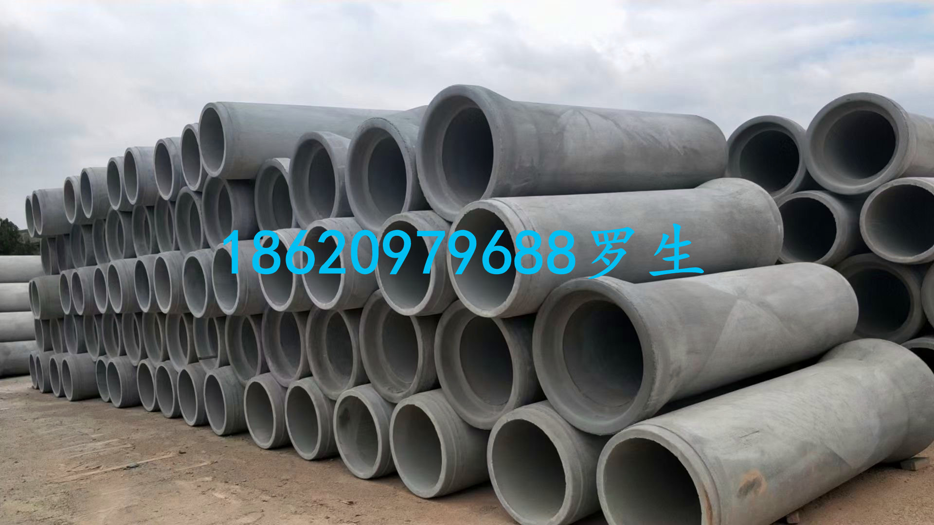 广州番禺水泥顶管高性价比的选择